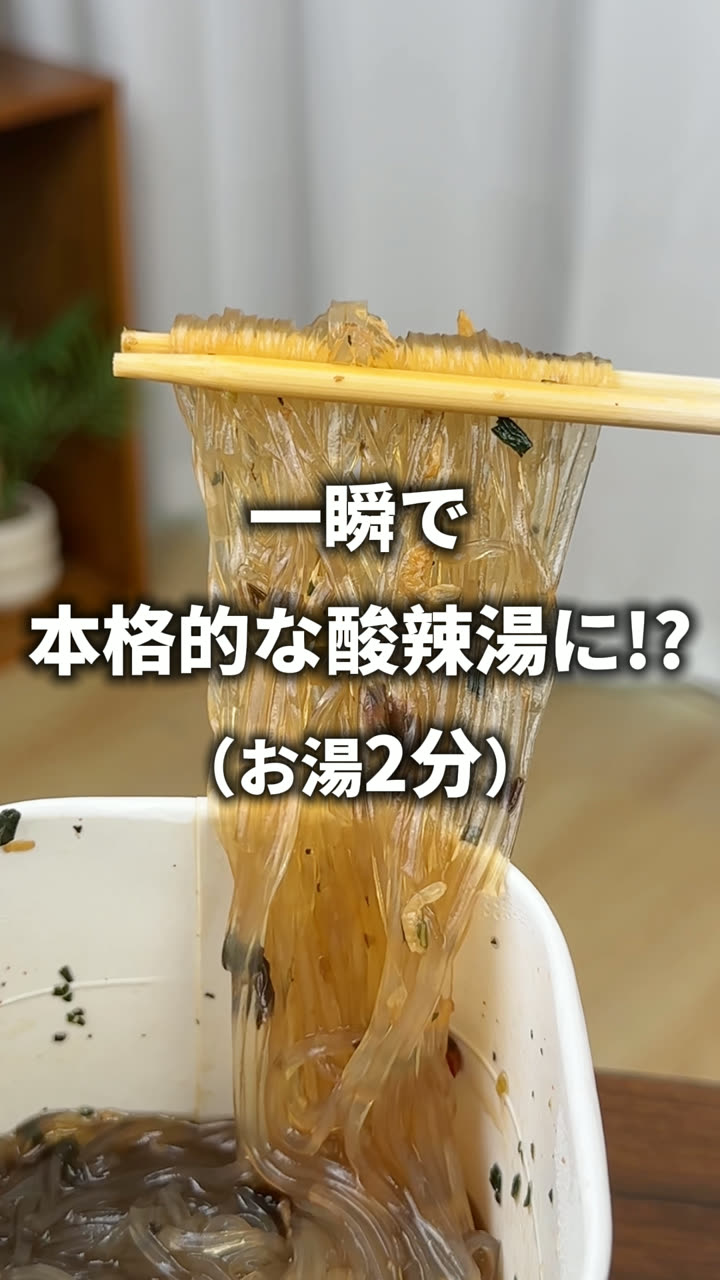 ショートコマース制作の実写サンプル